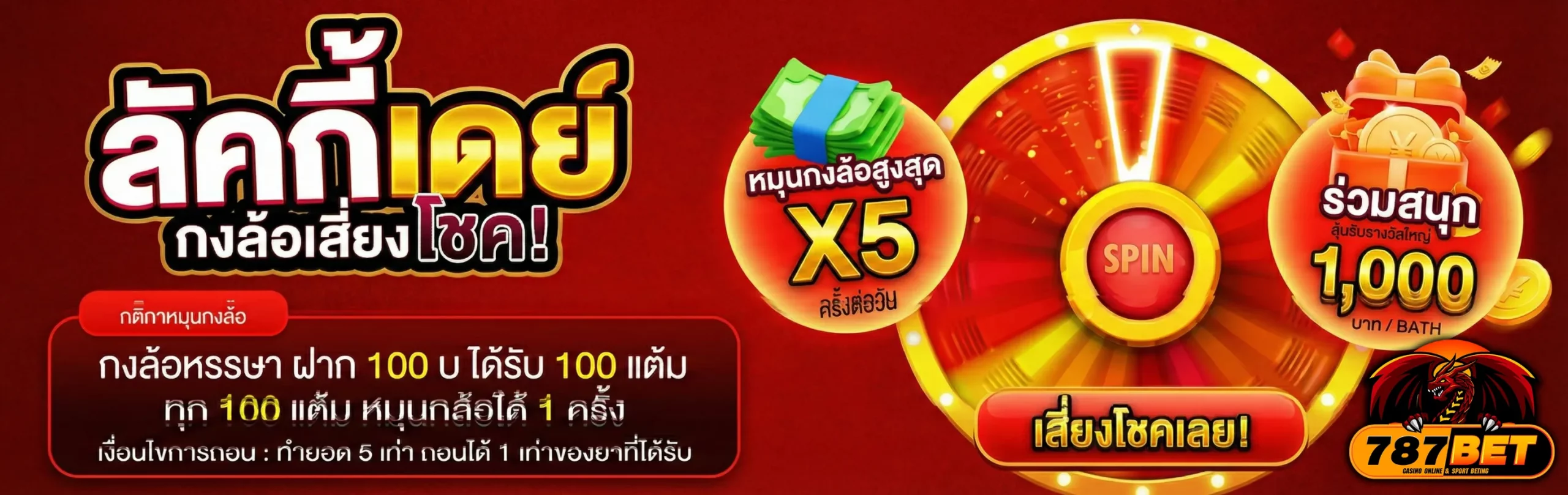 Liberty Fortuneวอเล็ท